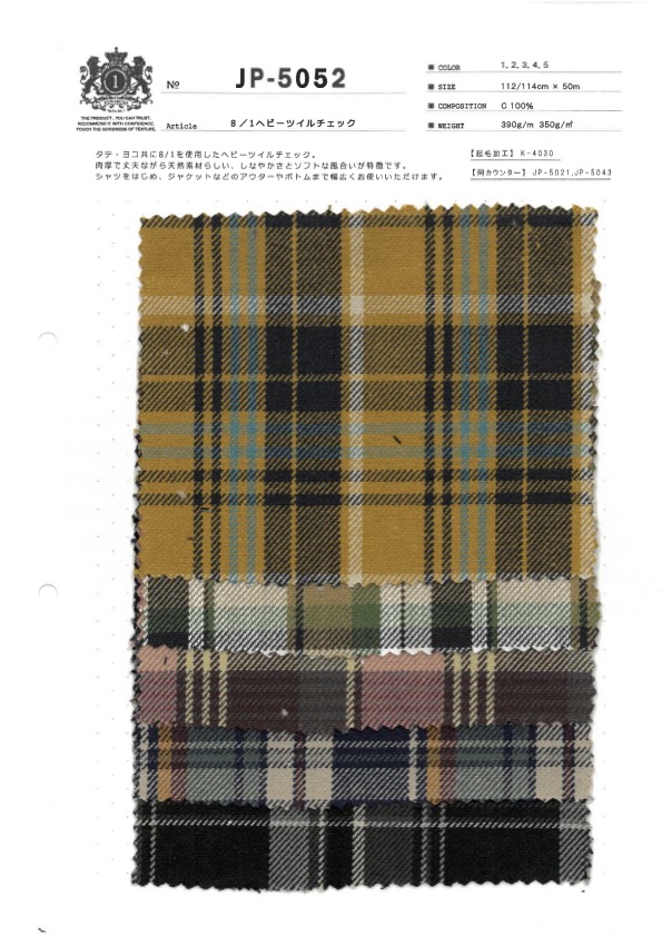 JP-5052 8/1 كاروهات تويل ثقيل[نسيج / قماش] Kuwamura Textile