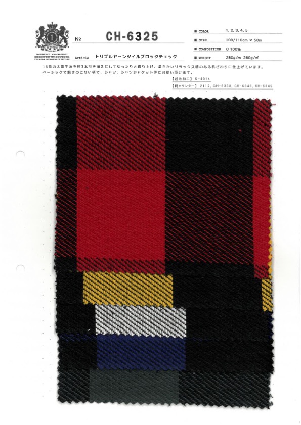 CH-6325 تويل كاروهات كتلية بخيوط ثلاثية[نسيج / قماش] Kuwamura Textile