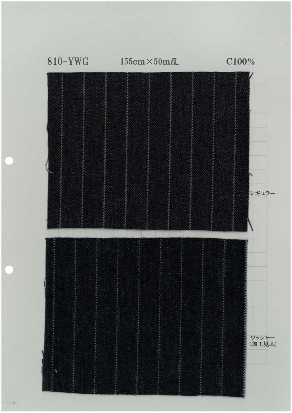 810-YWG دنيم مخطط مثقوب بالإبر 11oz[نسيج / قماش] Yoshiwa Textile