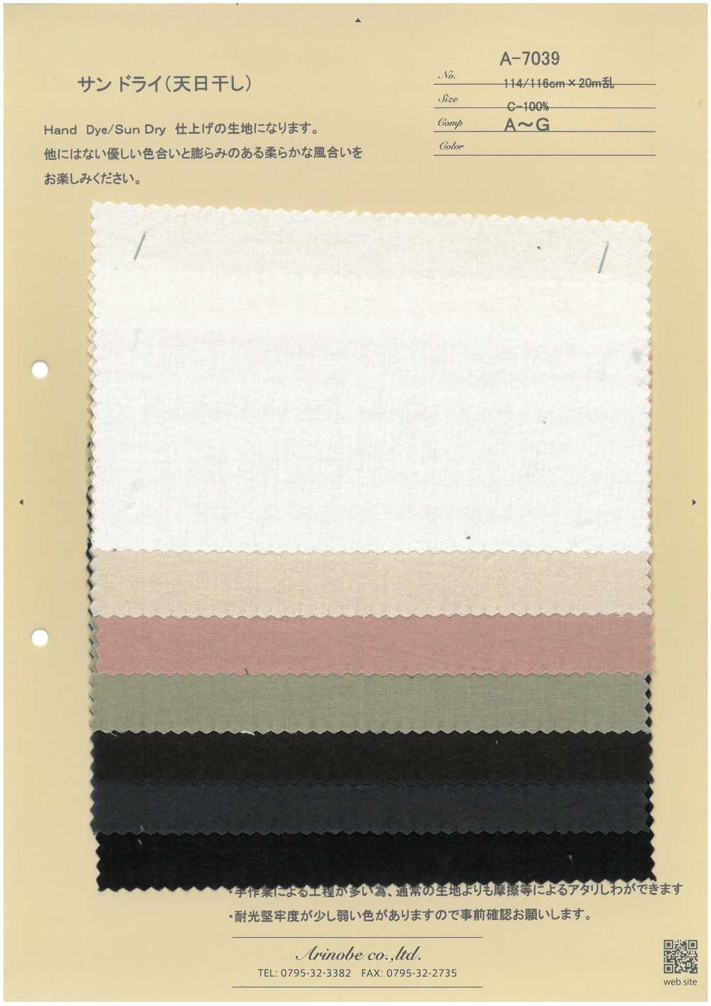 A-7039 لاون مجفف بالشمس[Textile / Fabric] Arinobe Shoten
