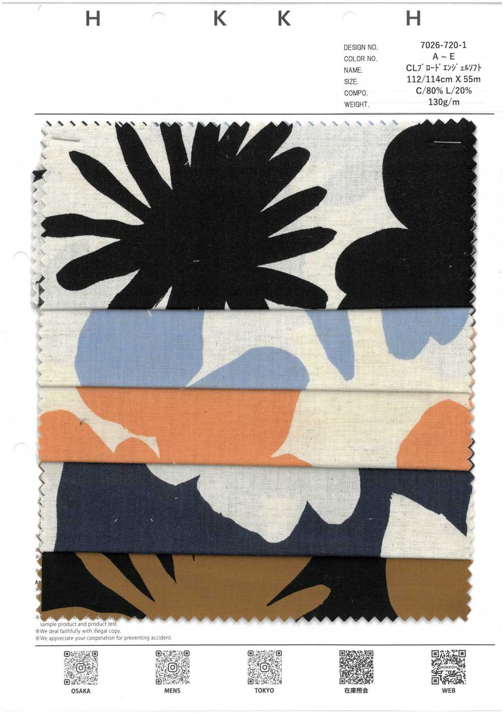 7026-720-1 CL برودكلوث أنجل سوفت زهور كبيرة[Textile / Fabric] HOKKOH