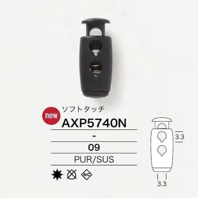 AXP5740N [أبازيم وحلقات] IRIS
