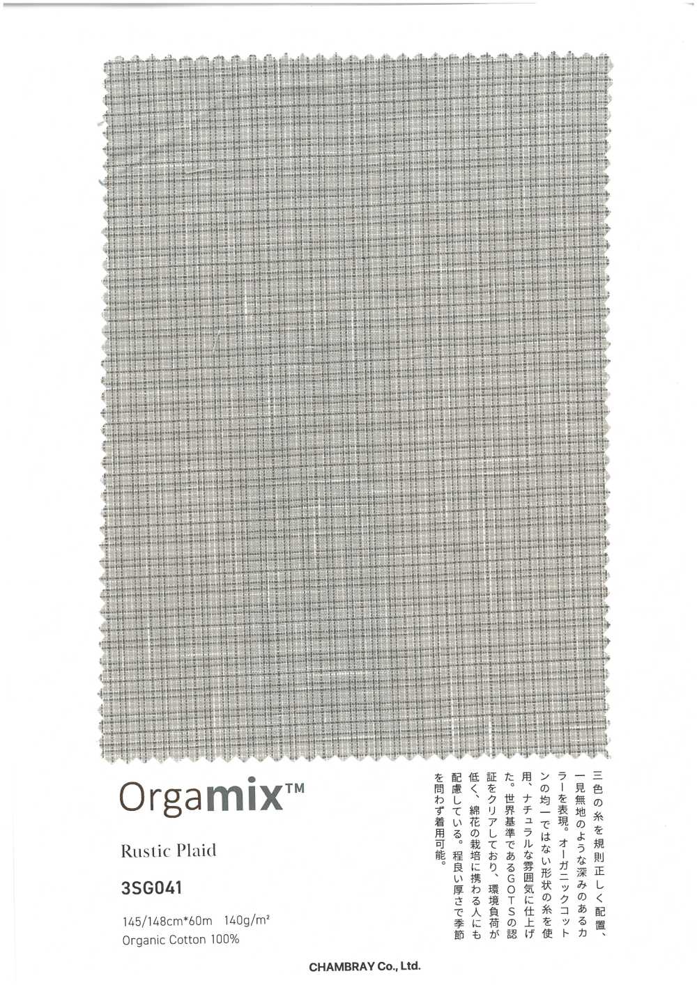 3SG041 كاروهات ريفية[نسيج / قماش] Chambray
