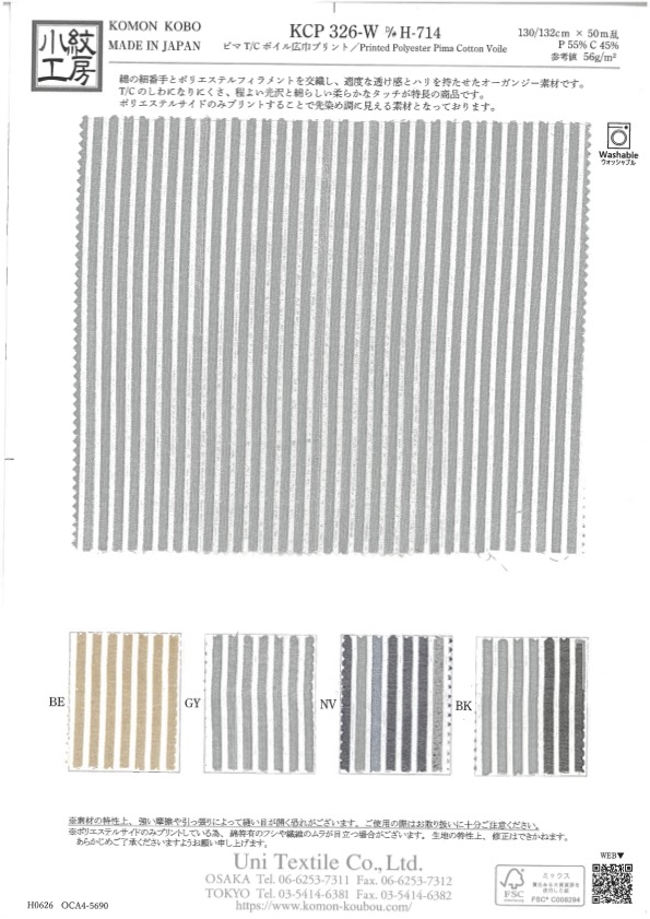 KCP326-W-DH-714 T/C فوال شفاف جاكار مقصوص[نسيج / قماش] Uni Textile (Komon Kobo)