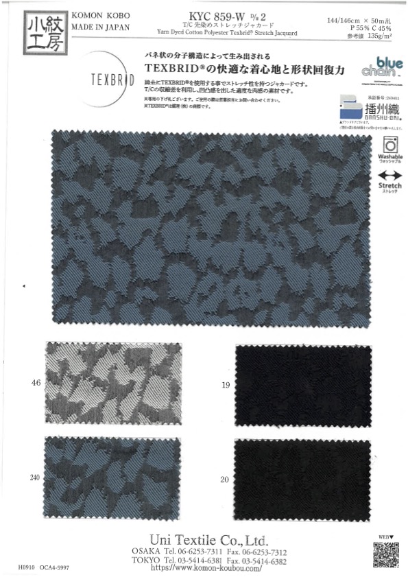 KYC859-WD-2 جاكار مطاطي مصبوغ بالخيوط T/C[Textile / Fabric] Uni Textile (Komon Kobo)