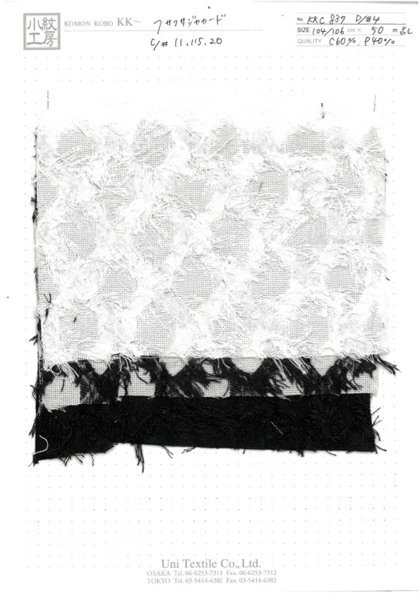 KKC837-D-4 جاكار منفوش[نسيج / قماش] Uni Textile (Komon Kobo)