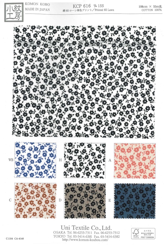 KCP616-D155 لاون قطني 60 خيطًا، طباعة بلون واحد[نسيج / قماش] Uni Textile (Komon Kobo)