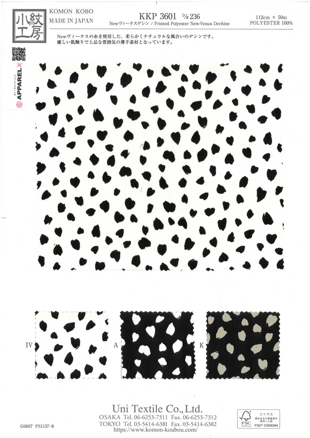 KKP3601-D236 نيو فينوس ديشين[نسيج / قماش] Uni Textile (Komon Kobo)