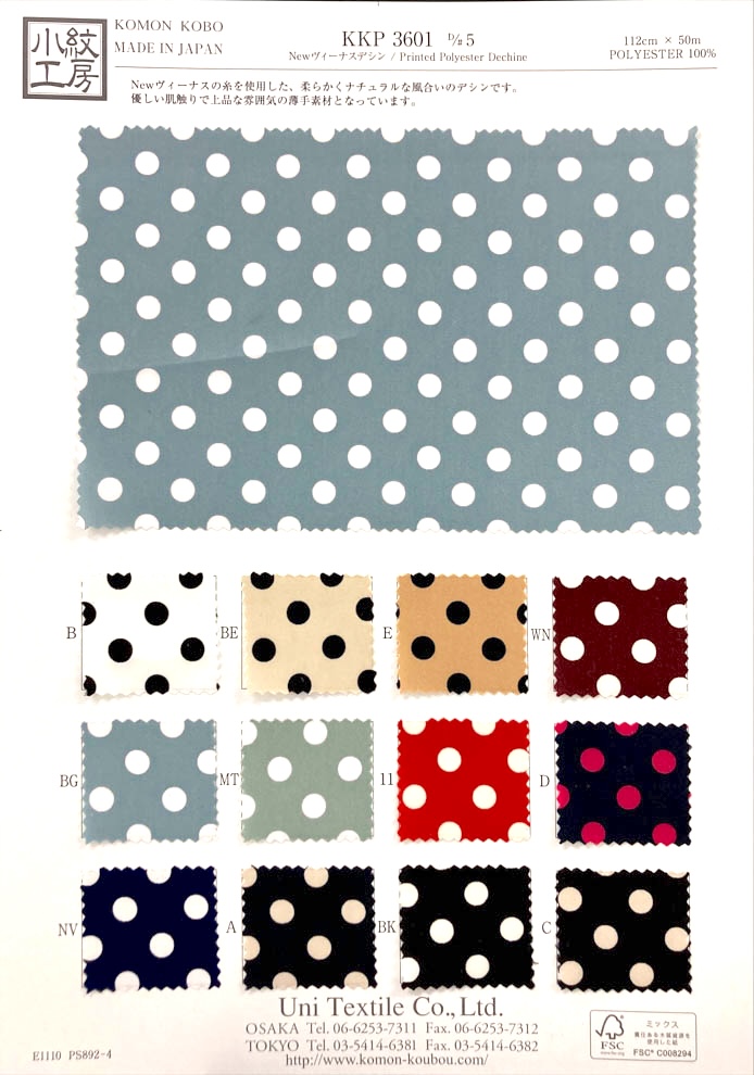 KKP3601-D5 فينوس ديشين الجديدة[نسيج / قماش] Uni Textile (Komon Kobo)