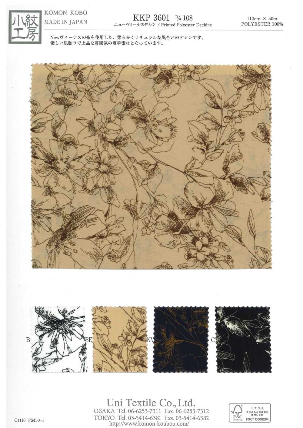KKP3601-D108 فينوس ديشين الجديد[نسيج / قماش] Uni Textile (Komon Kobo)