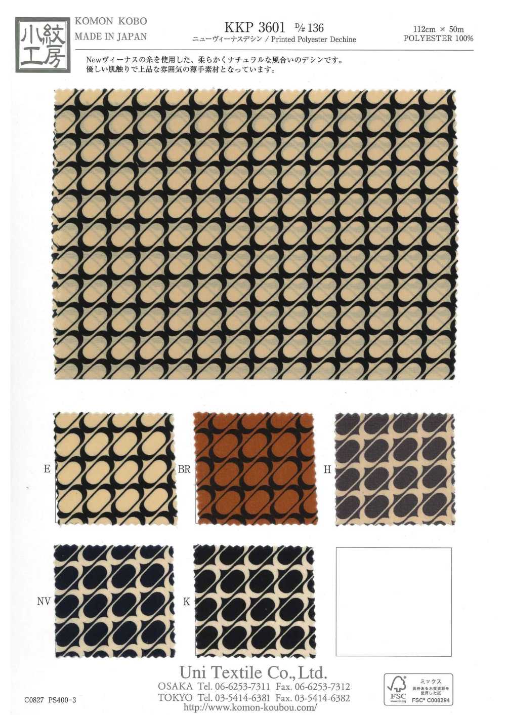 KKP3601-D136 فينوس ديشين الجديد[نسيج / قماش] Uni Textile (Komon Kobo)