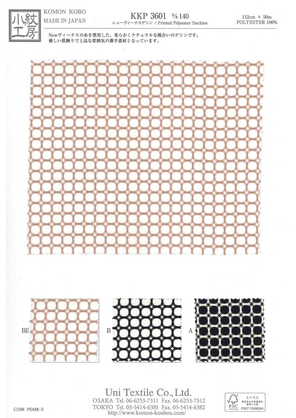 KKP3601-D140 نيو فينوس ديشين[نسيج / قماش] Uni Textile (Komon Kobo)
