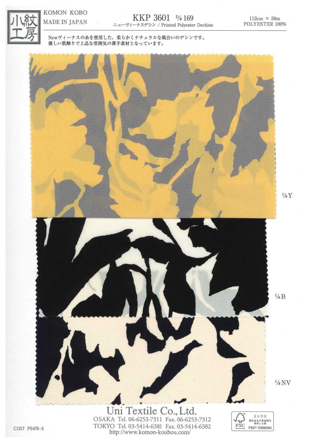KKP3601-D169 نيو فينوس ديشين[Textile / Fabric] Uni Textile (Komon Kobo)