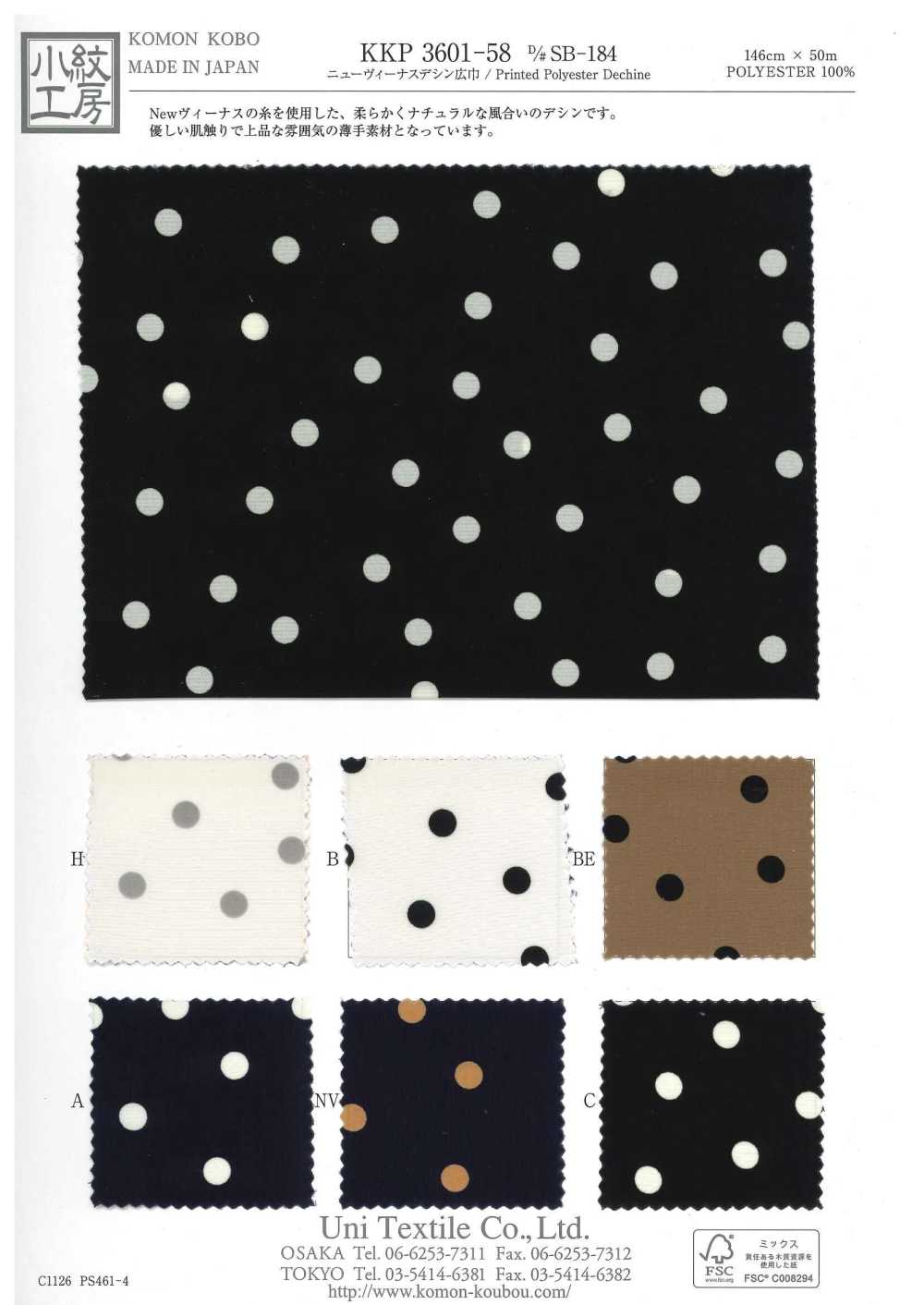KKP3601-58-DSB-184 نيو فينوس ديشين بعرض واسع[Textile / Fabric] Uni Textile (Komon Kobo)