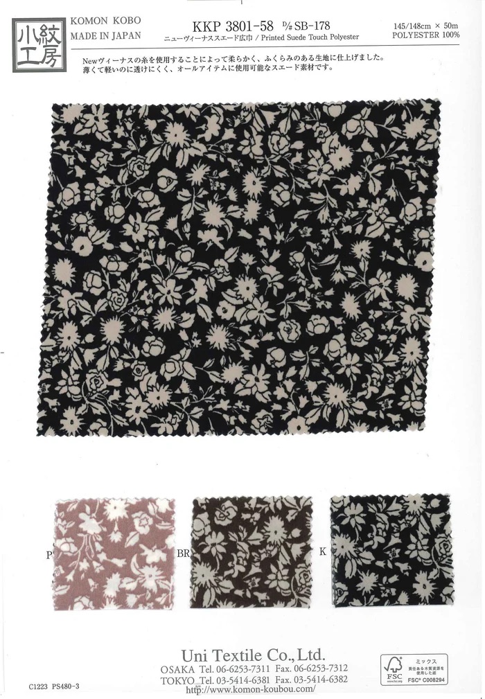 KKP3801-58-DSB-178 نيو فينوس سويد عريض العرض[نسيج / قماش] Uni Textile (Komon Kobo)