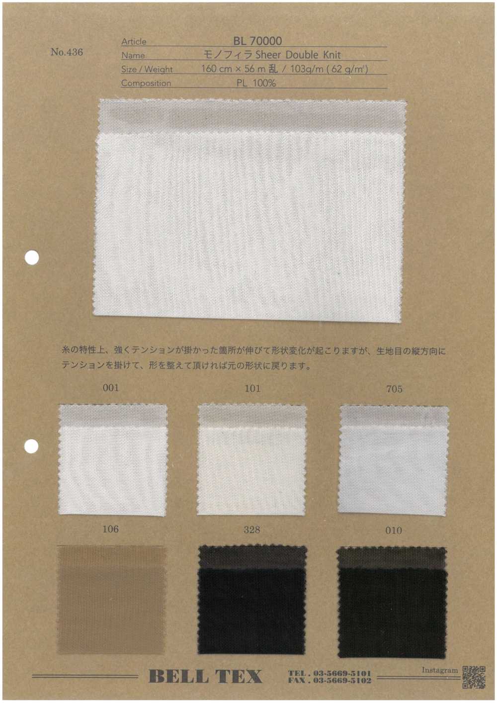 BL70000 تريكو مزدوج شفاف من خيط أحادي[Textile / Fabric] BELL TEX