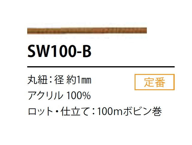 SW-100B حبل مطلي بالسيليكون 1MM[الأشرطة، والأشرطة القماشية، والحبال] كوردون