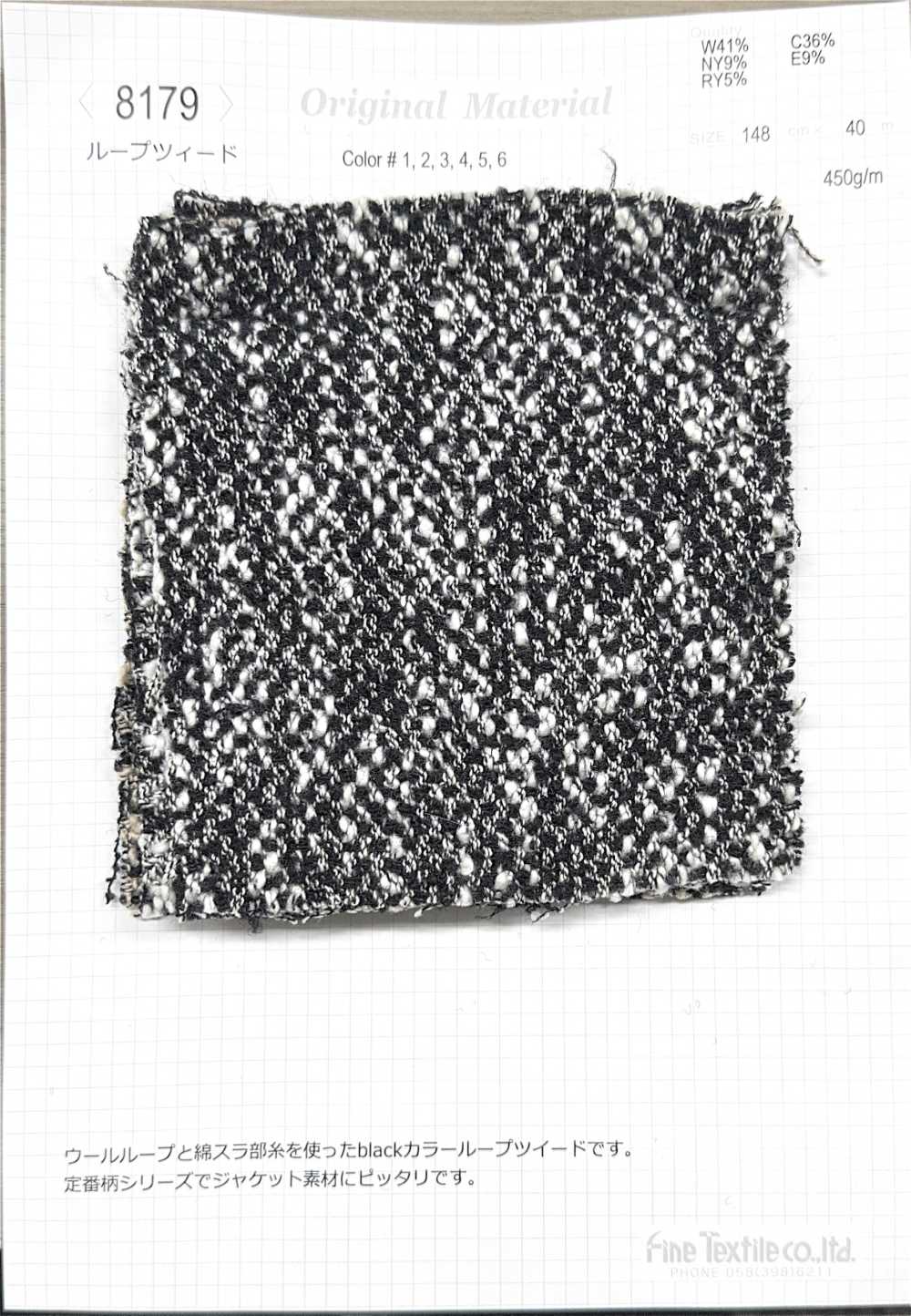 8179 توييد حلقي[نسيج / قماش] Fine Textile
