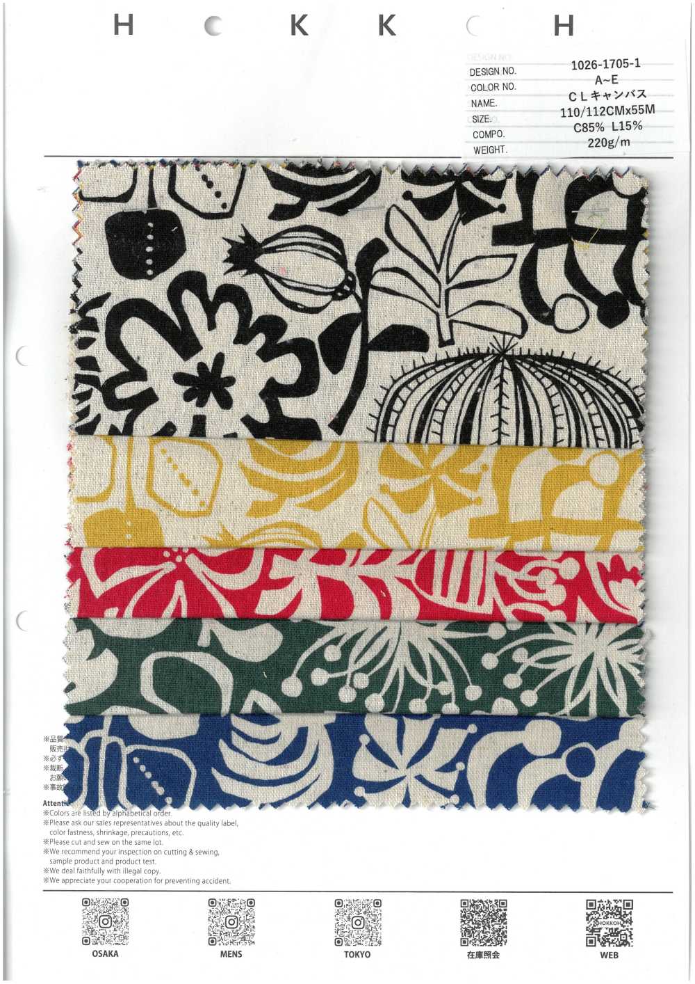 1026-1705-1 CL كانفاس نورديك[Textile / Fabric] HOKKOH