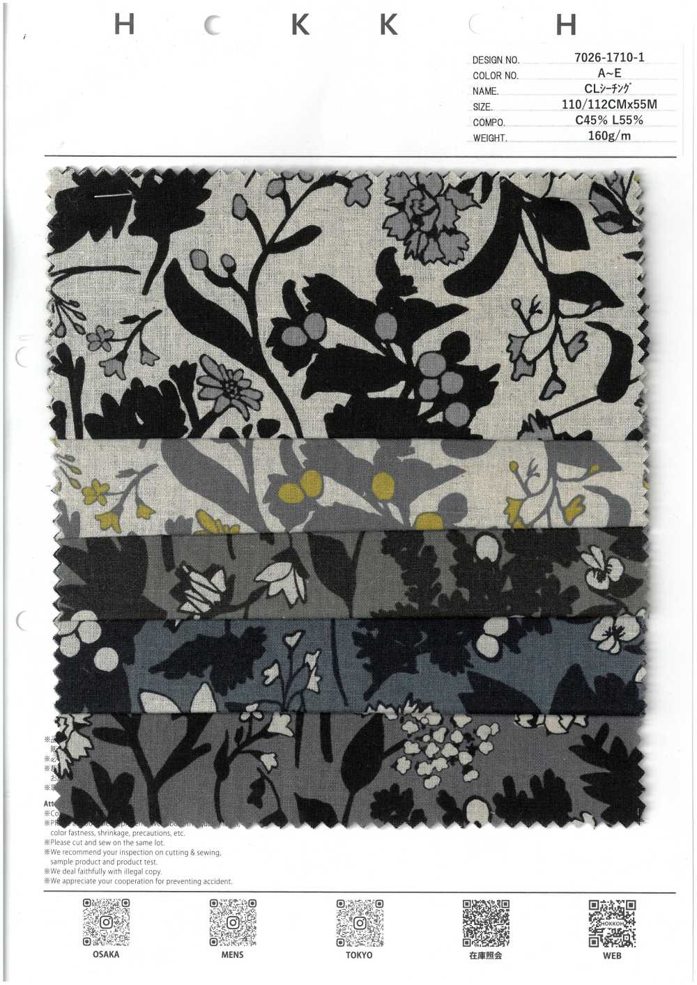 7026-1710-1 CL شيتينغ بنقشة زهور ظلية[Textile / Fabric] HOKKOH