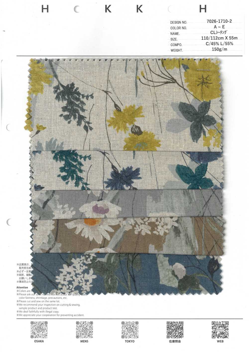 7026-1710-2 CL شيرتنغ مارغريت[Textile / Fabric] HOKKOH