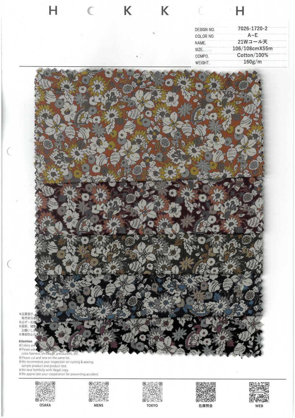 7026-1720-2 21W كوردروي Sarasa زهري[Textile / Fabric] HOKKOH