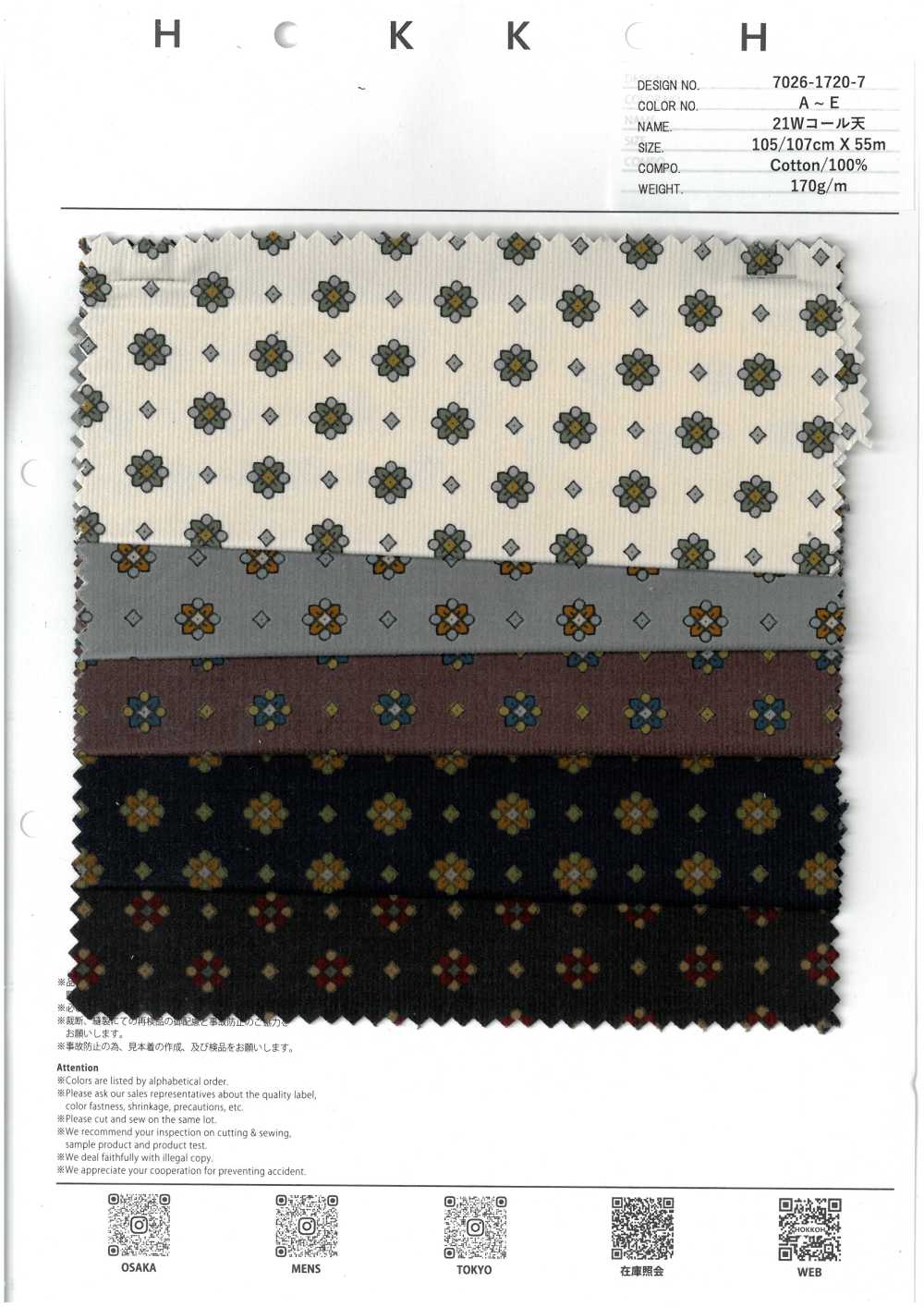 7026-1720-7 21W كوردروي بنقشة صغيرة[Textile / Fabric] HOKKOH