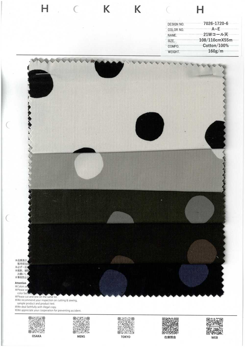 7026-1720-6 21W كوردروي دوائر مرسومة يدويًا[Textile / Fabric] HOKKOH
