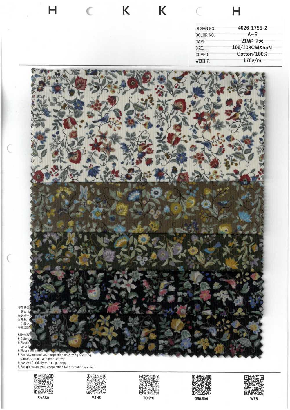 4026-1755-2 21W كوردروي مع زهور وطيور صغيرة[Textile / Fabric] HOKKOH