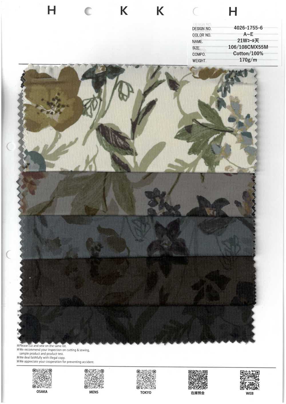 4026-1755-6 كوردروي 21W مزهر مصبوغ بعد النسج[Textile / Fabric] HOKKOH