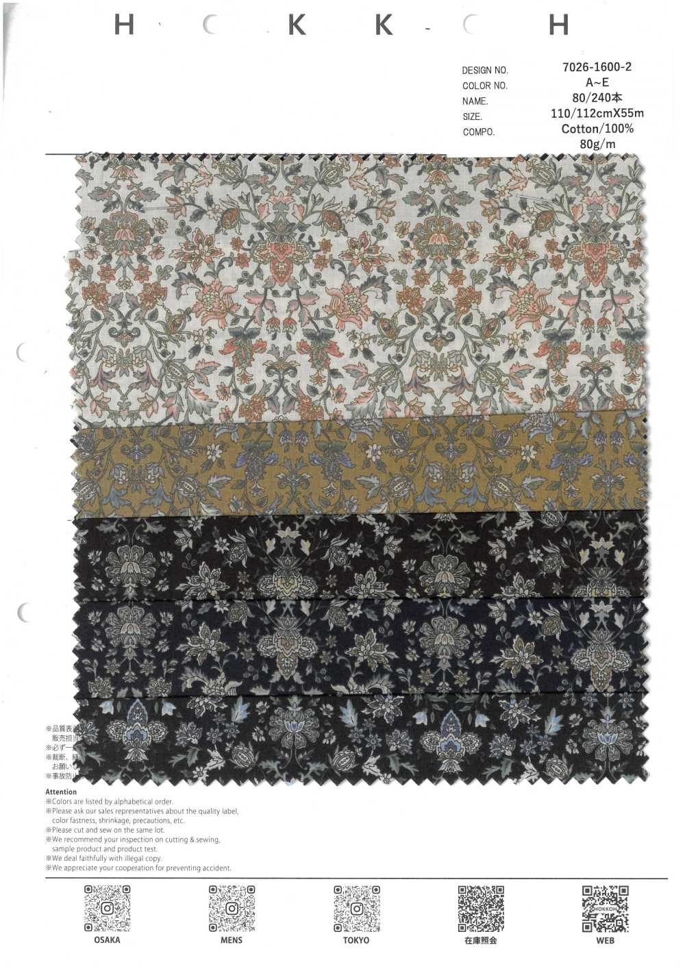 7026-1600-2 80/240-Count ساراسا صغيرة[نسيج / قماش] HOKKOH