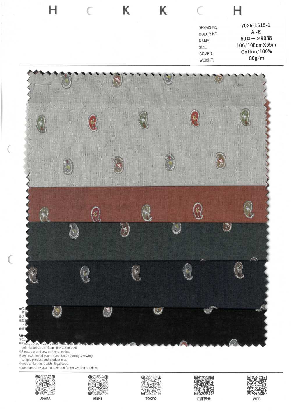 7026-1615-1 60 لاون 9088 بايزلي صغير[Textile / Fabric] HOKKOH
