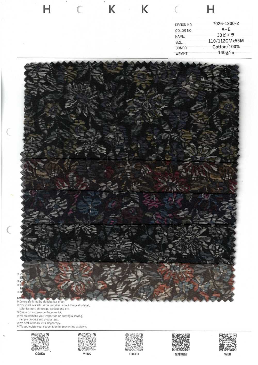 7026-1200-2 30 Viyella Touch زهور متوسطة[Textile / Fabric] HOKKOH