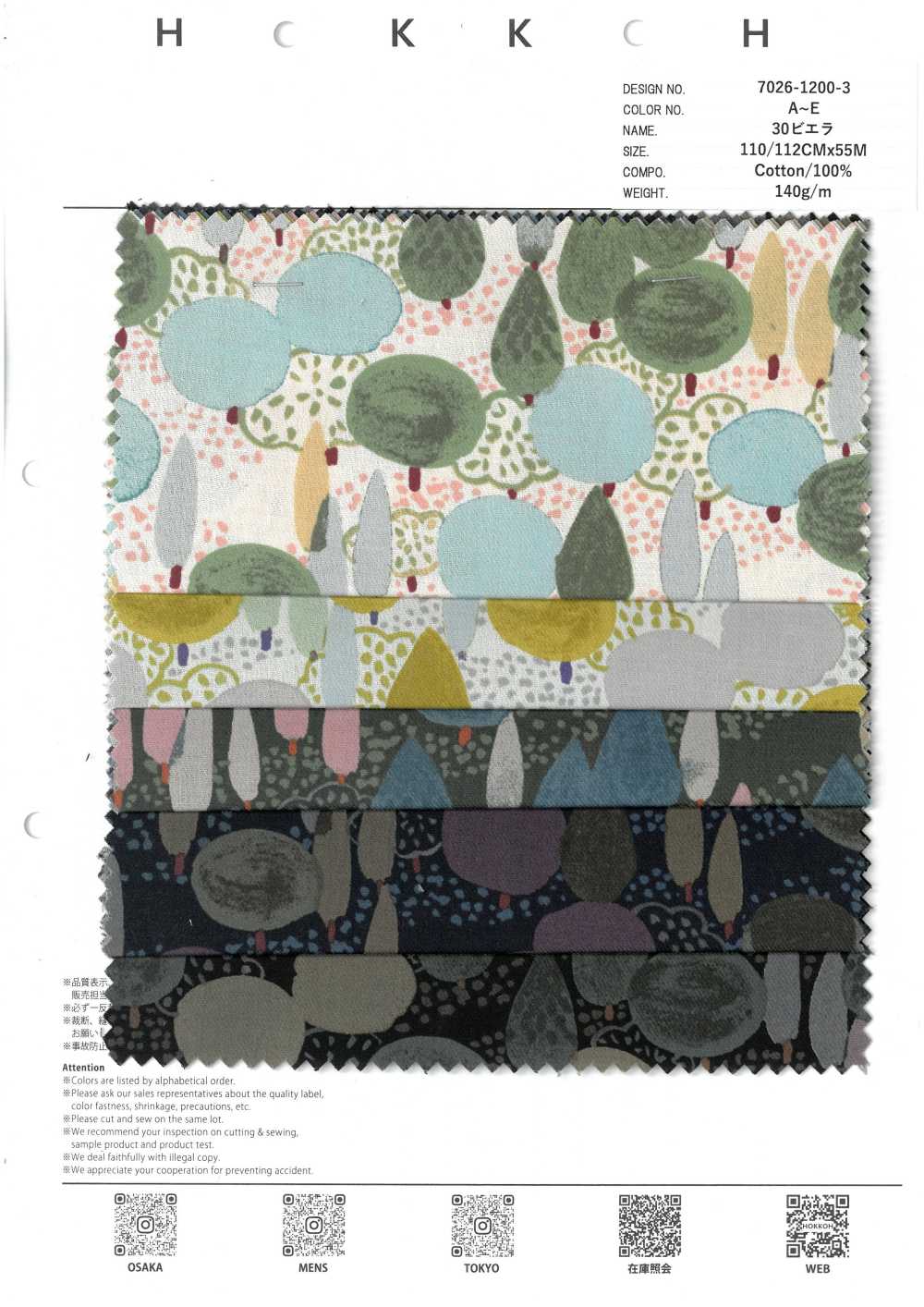 7026-1200-3 30 Viyella خشبي[Textile / Fabric] HOKKOH