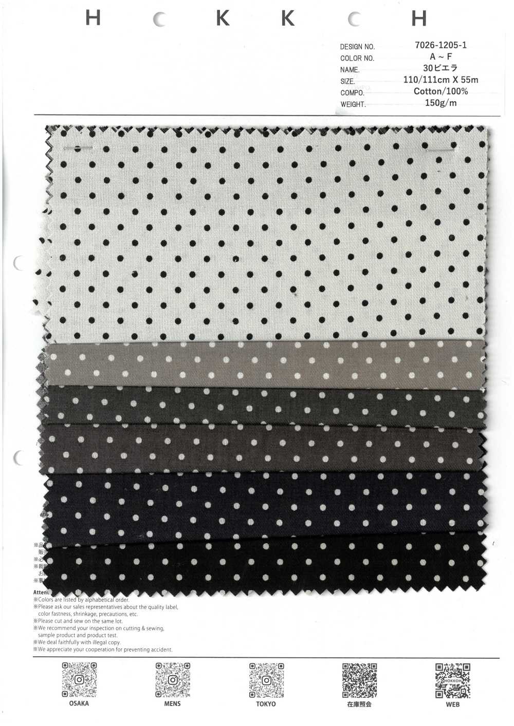7026-1205-1 30 Viyella Jintan نقطي[Textile / Fabric] HOKKOH