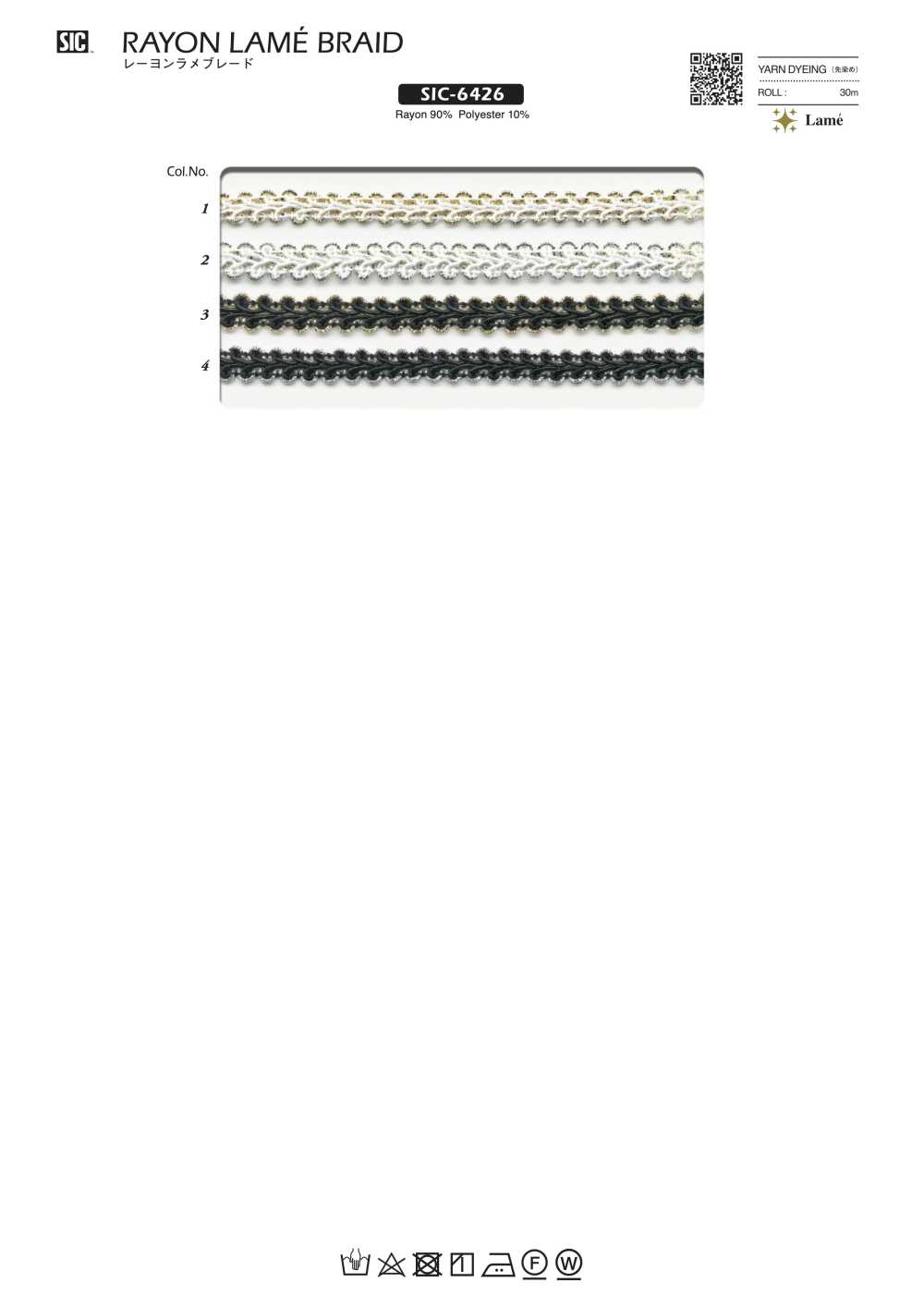 SIC-6426 ضفيرة لاميه رايون[Ribbons, Tapes, And Cords] SHINDO(SIC)