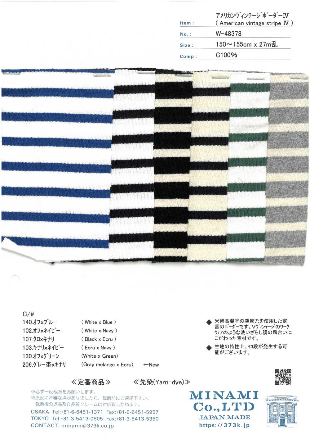W-48378 مخطط أفقي بطابع أمريكي عتيق IV[Textile / Fabric] Minami