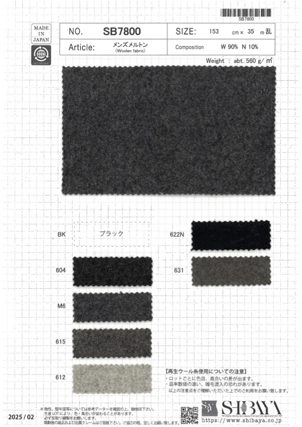 SB7800 ميلتون رجالي[Textile / Fabric] SHIBAYA
