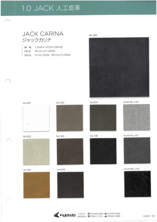 JACK CARINA Jack Karina[Textile / Fabric] Nagai Nenshi