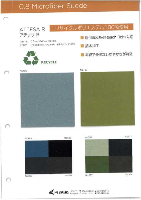ATTESA R Attessa R[Textile / Fabric] Nagai Nenshi