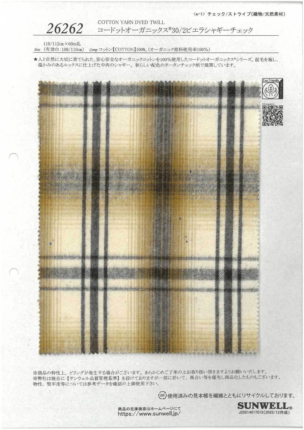 26262 Codot Organics® Viyella كاروهات شاجي 30/2[Textile / Fabric] SUNWELL