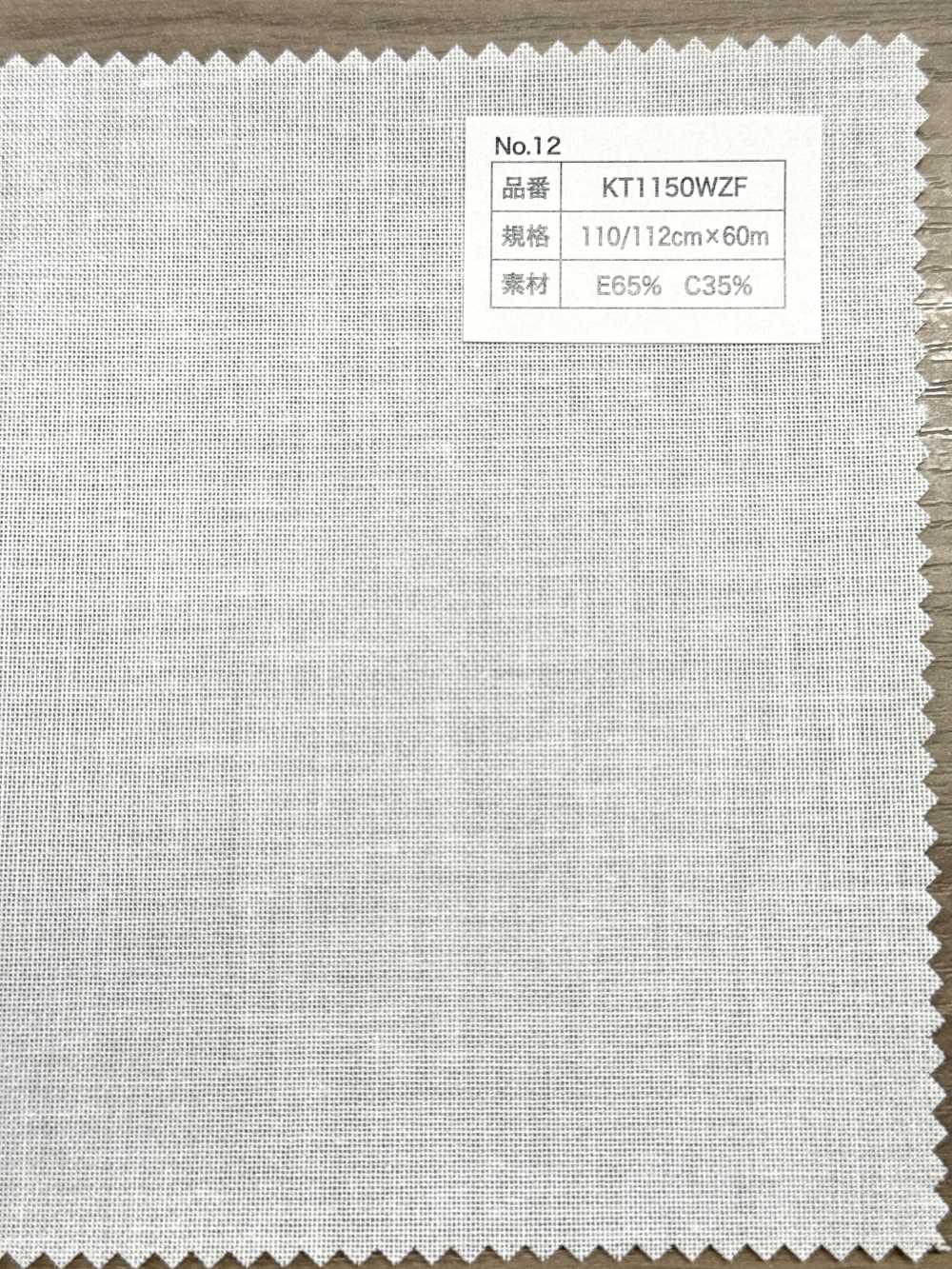 KT1150WZF فازلين (قماش التقوية) لاصق منقط من القطن والبوليستر No Name