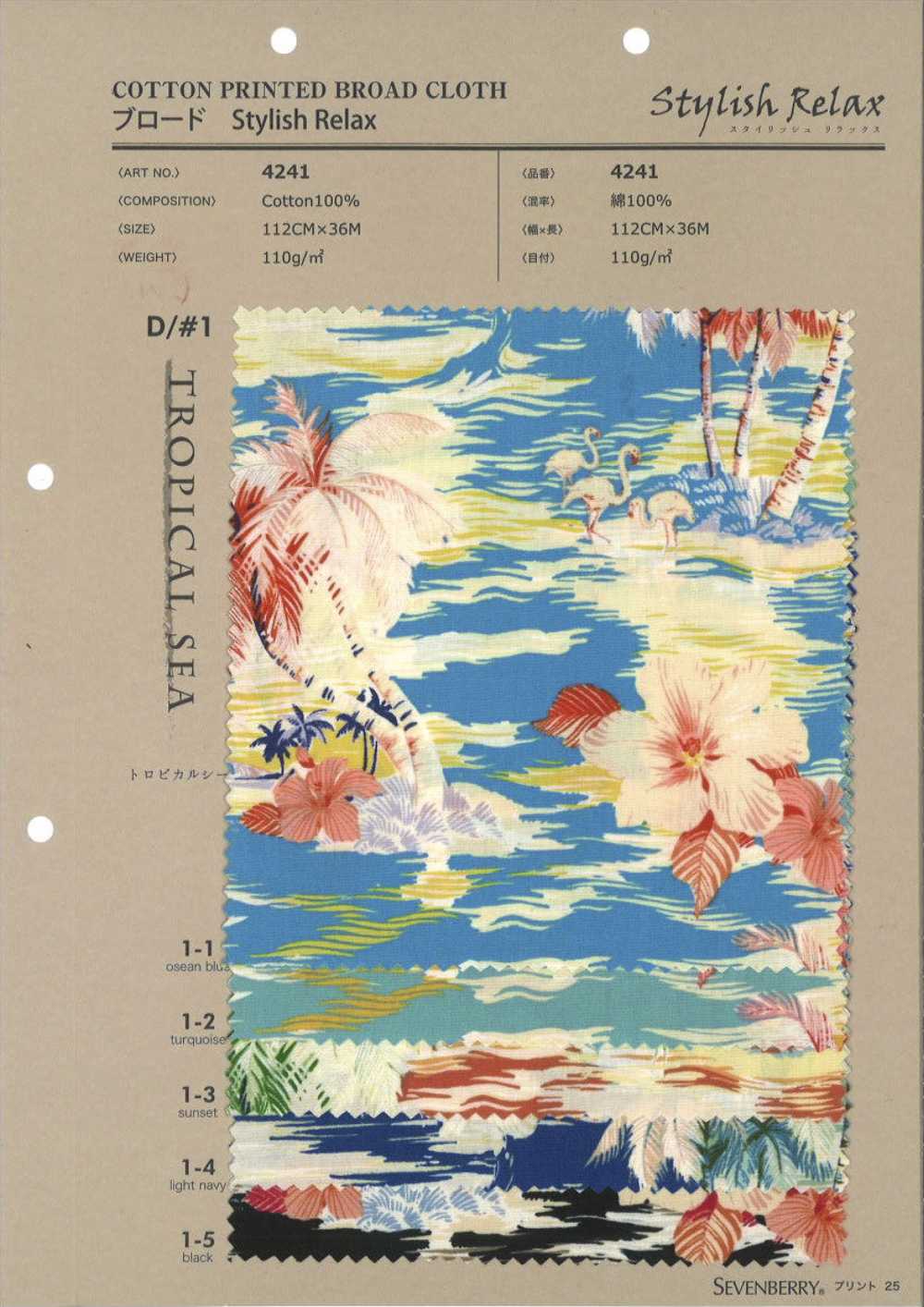 4241 برودكلوث أنيق ومريح TROPICAL SEA[Textile / Fabric] VANCET