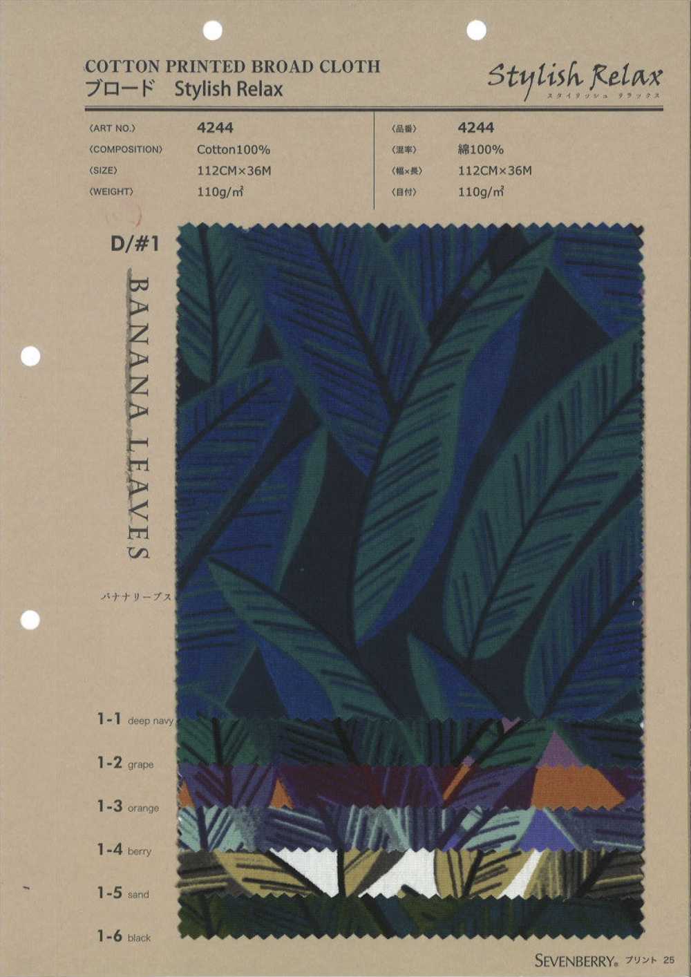 4244 برودكلوث أنيق ومريح أوراق الموز[Textile / Fabric] VANCET