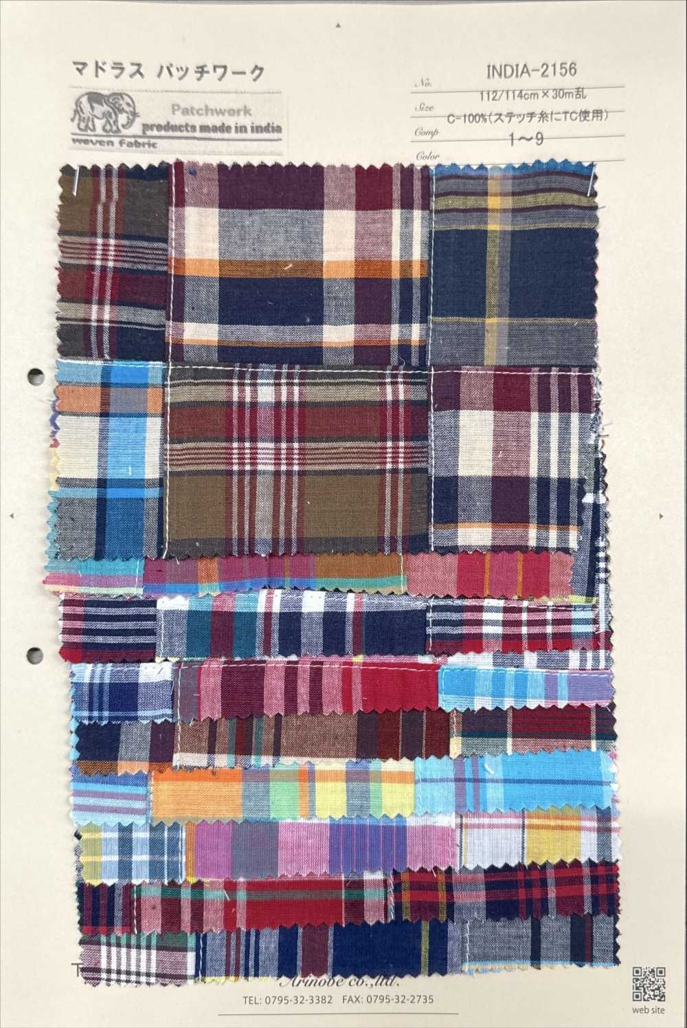INDIA-2156 باتشورك مادراس[Textile / Fabric] Arinobe Shoten