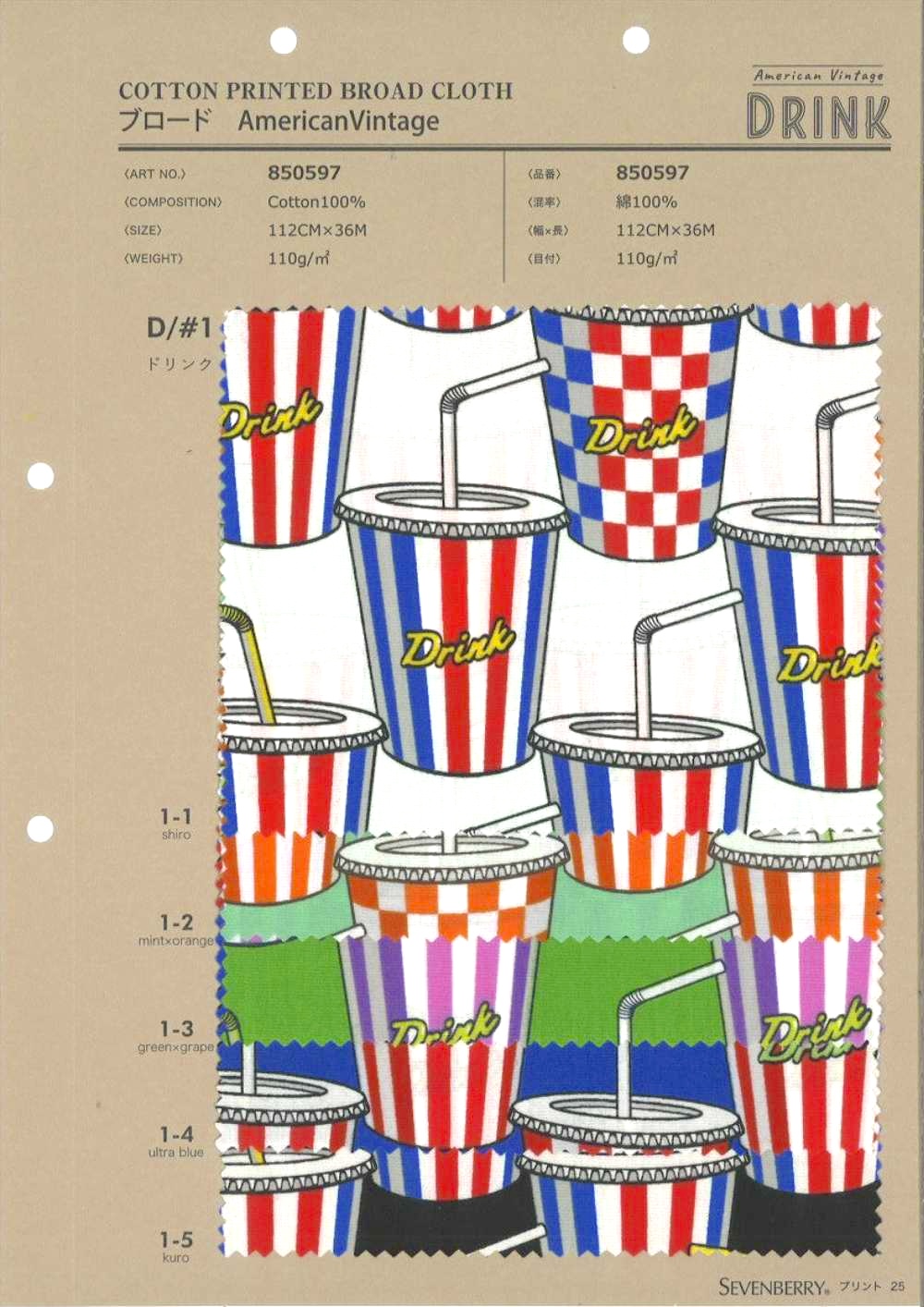 850597 برودكلوث American Vintage Drink[Textile / Fabric] VANCET