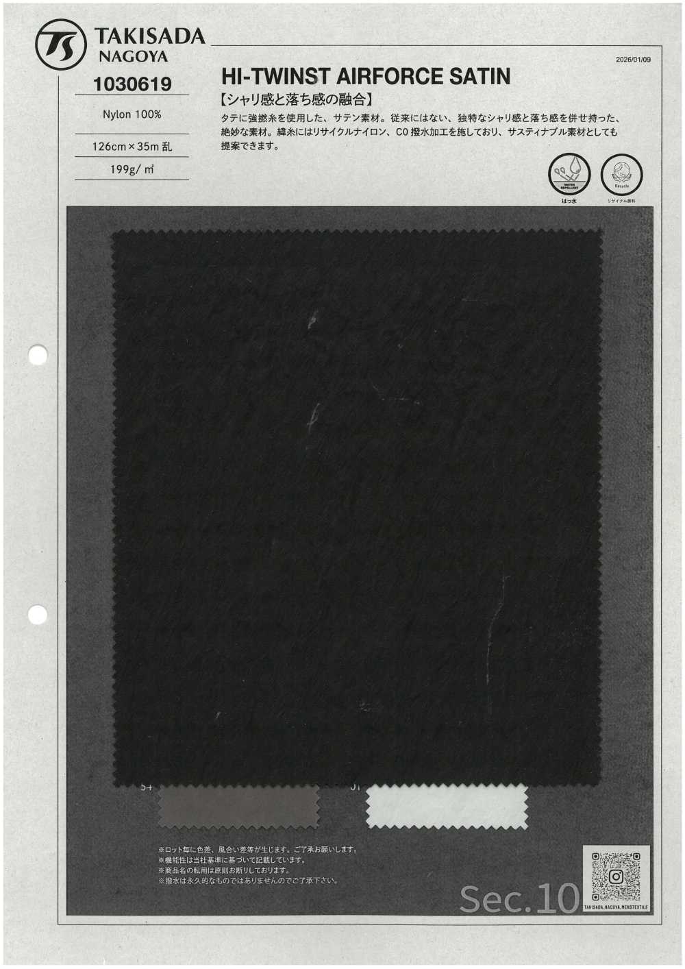 1030619 ساتان Air Force عالي الالتواء[Textile / Fabric] Takisada