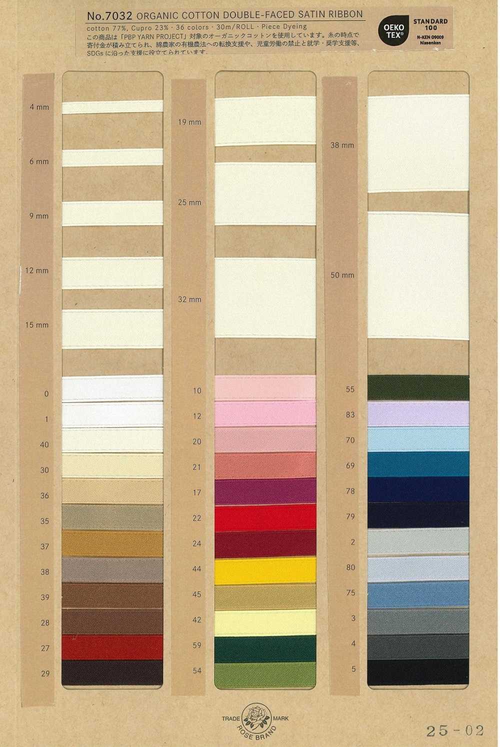 7032-SAMPLE 7032 بطاقة عينات شريط ساتان مزدوج الوجهين ROSE BRAND (Marushin)