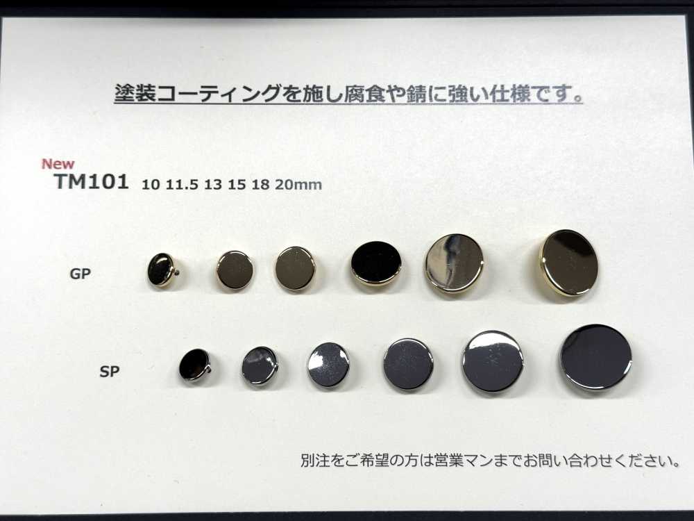TM101 زر معدني، ظهر بساق[Buttons] DAIYA BUTTON