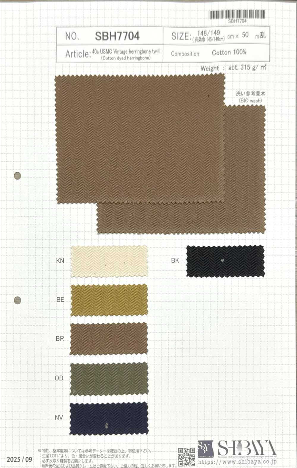 SBH7704 40s USMC تويل هيرينغبون فينتاج[Textile / Fabric] SHIBAYA